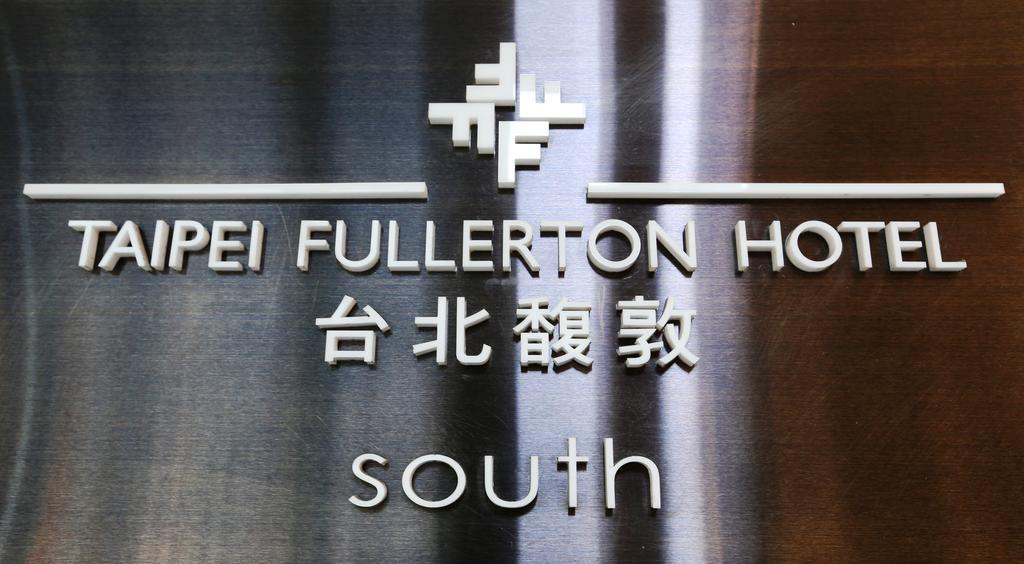 Taipei Fullerton Hotel - South Buitenkant foto
